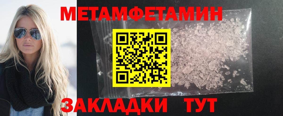 АМФЕТАМИН Розовый Минусинск