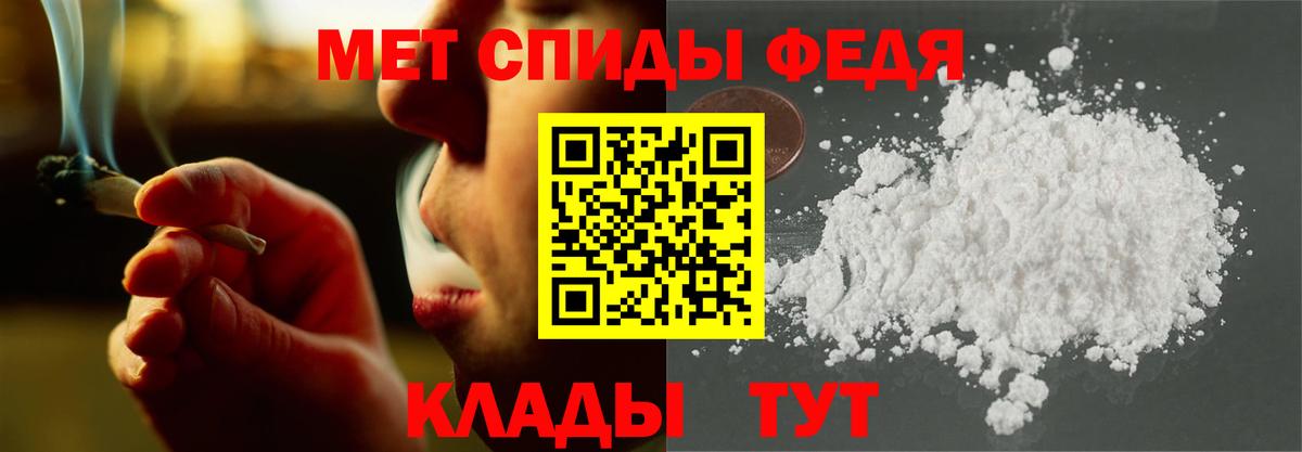 Амфетамин  Вход с VPN  Минусинск  кракен ТОР  АМФЕТАМИН Premium 