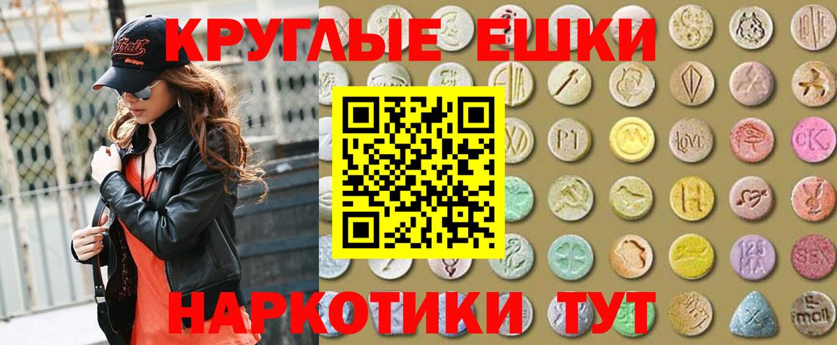 Экстази XTC  Ecstasy XTC  kraken ONION  Вход с VPN  Минусинск 