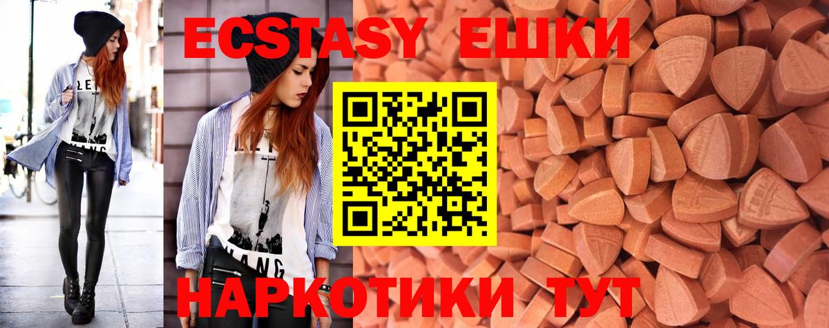 Минусинск  ГАШИШ  Кокаин  Вход с VPN  НБОМе  МАРИХУАНА  Меф кристаллы  Гашиш 