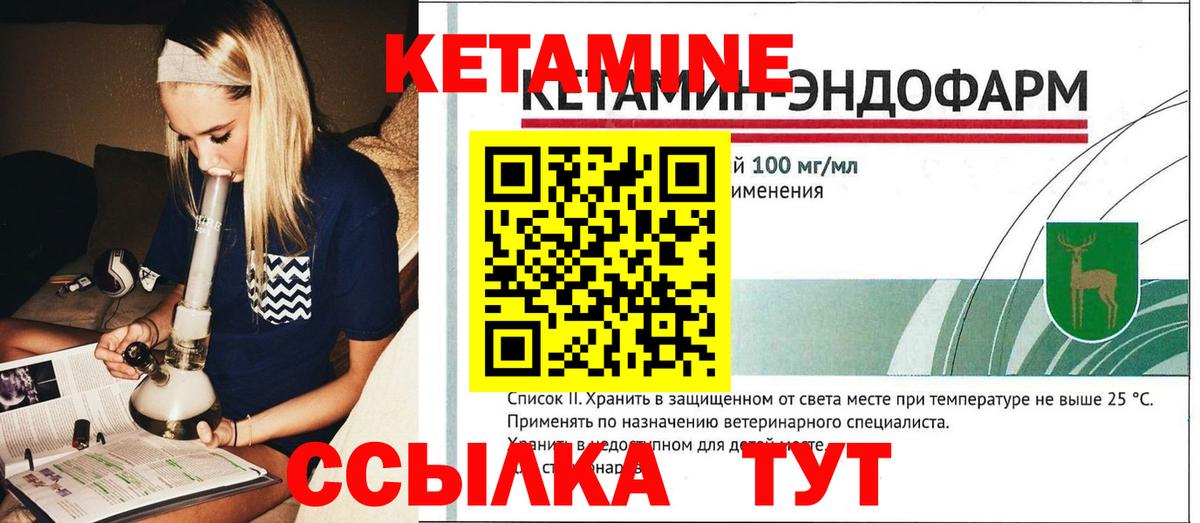 Каннабис Минусинск