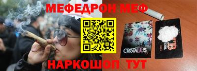 марихуана Ирбит