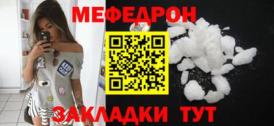 кристаллы Ипатово