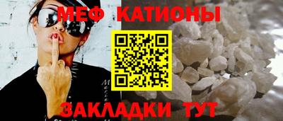 кристаллы Ипатово