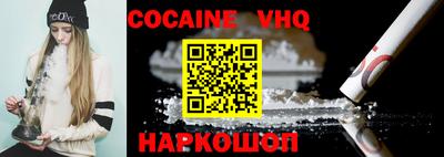 кристаллы Ипатово