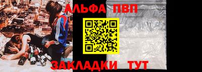 кристаллы Ипатово