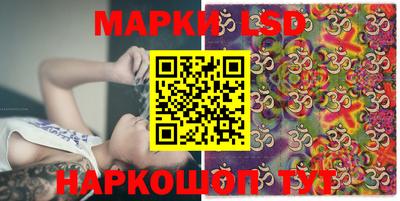 кристаллы Ипатово
