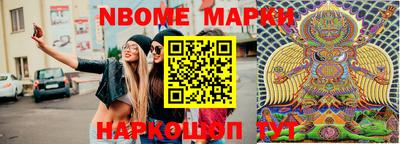 кристаллы Ипатово