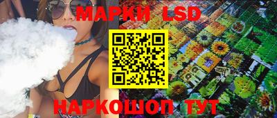 кристаллы Ипатово