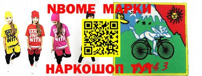 марихуана Ирбит