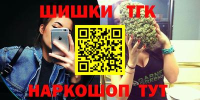 кристаллы Ипатово