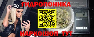 кристаллы Ипатово