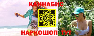 марихуана Ирбит