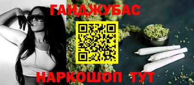 марихуана Ирбит