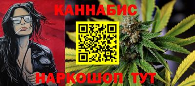 марихуана Ирбит