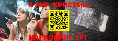 кристаллы Ипатово