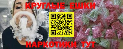 кристаллы Ипатово