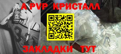 бутират Изобильный