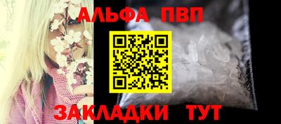 кристаллы Ипатово