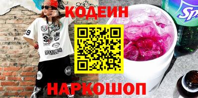 кристаллы Ипатово
