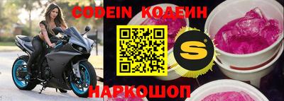 кристаллы Ипатово