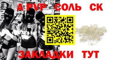бутират Изобильный
