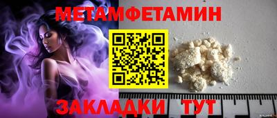 марихуана Ирбит