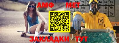кристаллы Ипатово