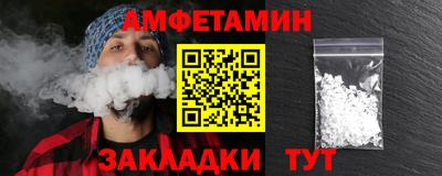 кристаллы Ипатово