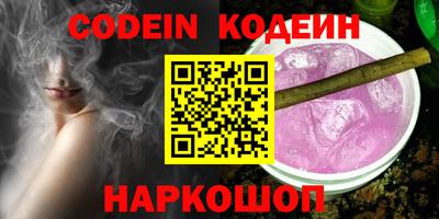 кристаллы Ипатово