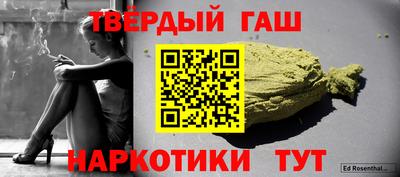 марихуана Ирбит