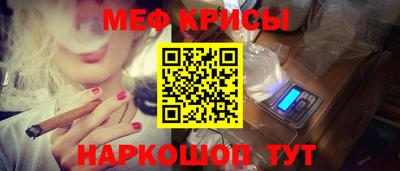 кристаллы Ипатово