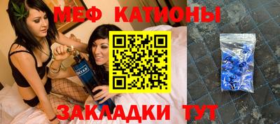 кристаллы Ипатово