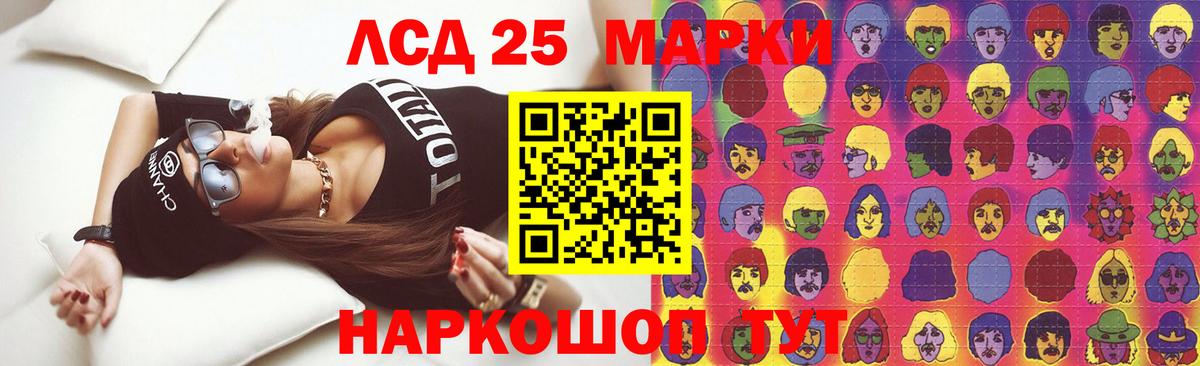ЛСД экстази ecstasy  ЛСД экстази ecstasy  Минусинск  Вход с VPN 