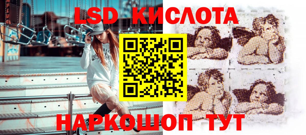 Марки NBOMe 1500мкг  Марки NBOMe 1500мкг  Наркотические марки  Минусинск  Вход с VPN 