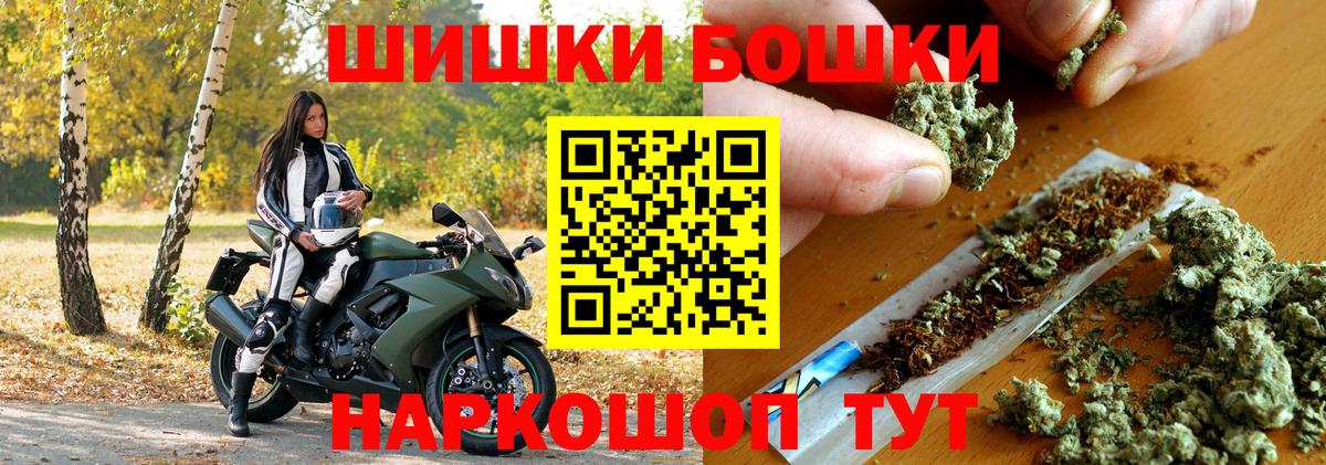 МАРИХУАНА White Widow Минусинск